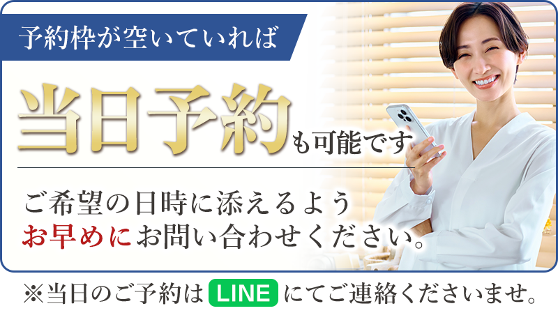 touzituyoyaku_aiteireba_2605